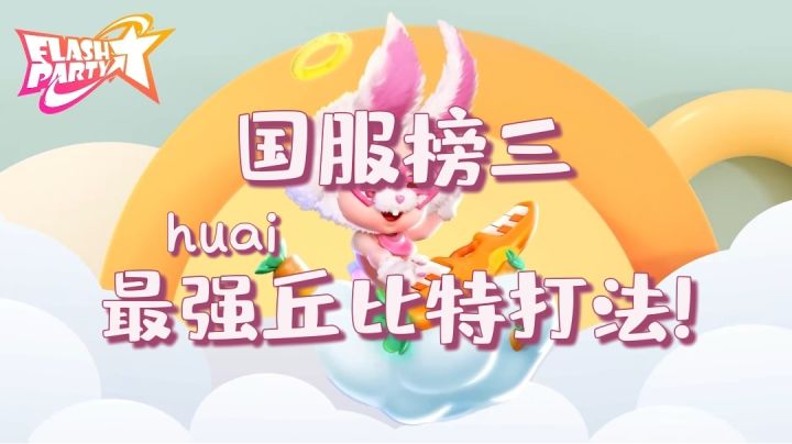 “神矢若逃当反侧，焉能吻别丘比特”#大都会调查进行时##众神之地#截图