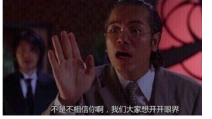 阴阳师伊邪那美抽卡实录截图