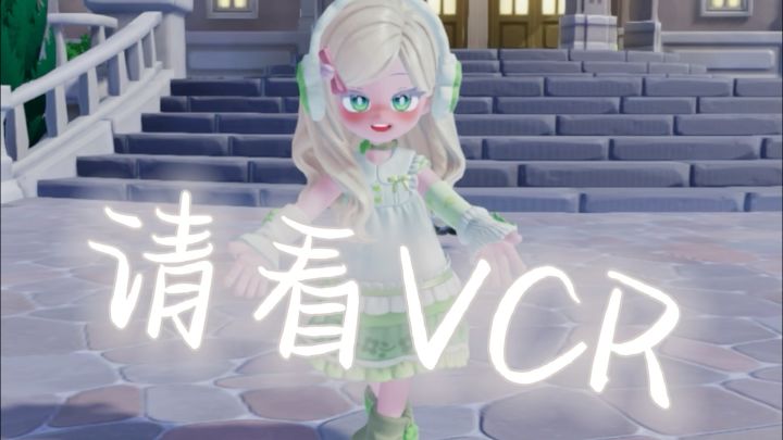 录个素材高血压都要给我录出来了截图