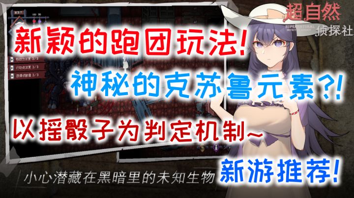 满满的克系元素!＃新游观察局＃截图