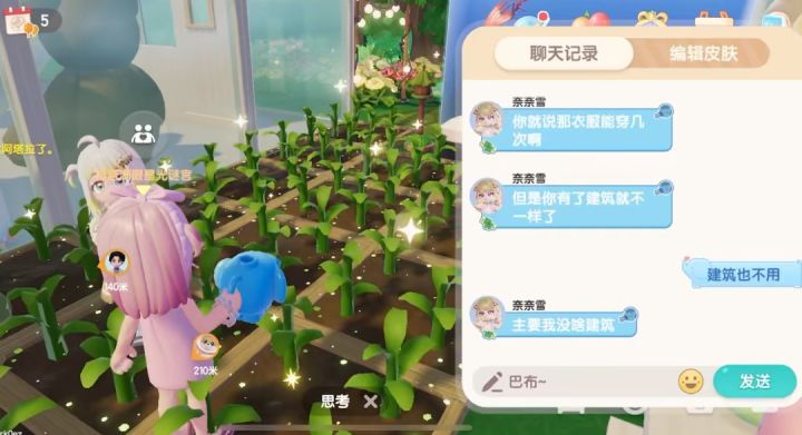 当我的朋友问我买那么多衣服穿了几次 我直接给他展示一次就回本截图