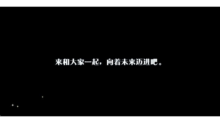 新圣域专家,谢谢你演出技巧()截图
