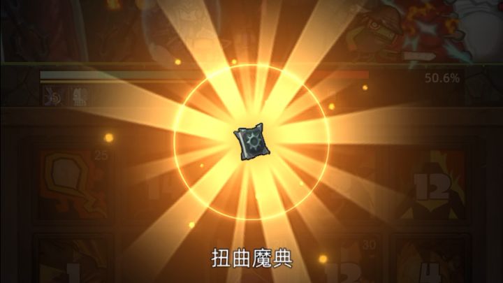 挂机-火法6.0万无药泰坦密室史诗通关视频截图