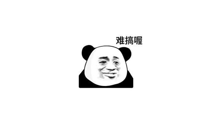 最爱当香肠派对的老六!截图