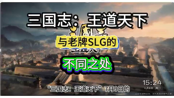 三王为什么火爆出圈截图