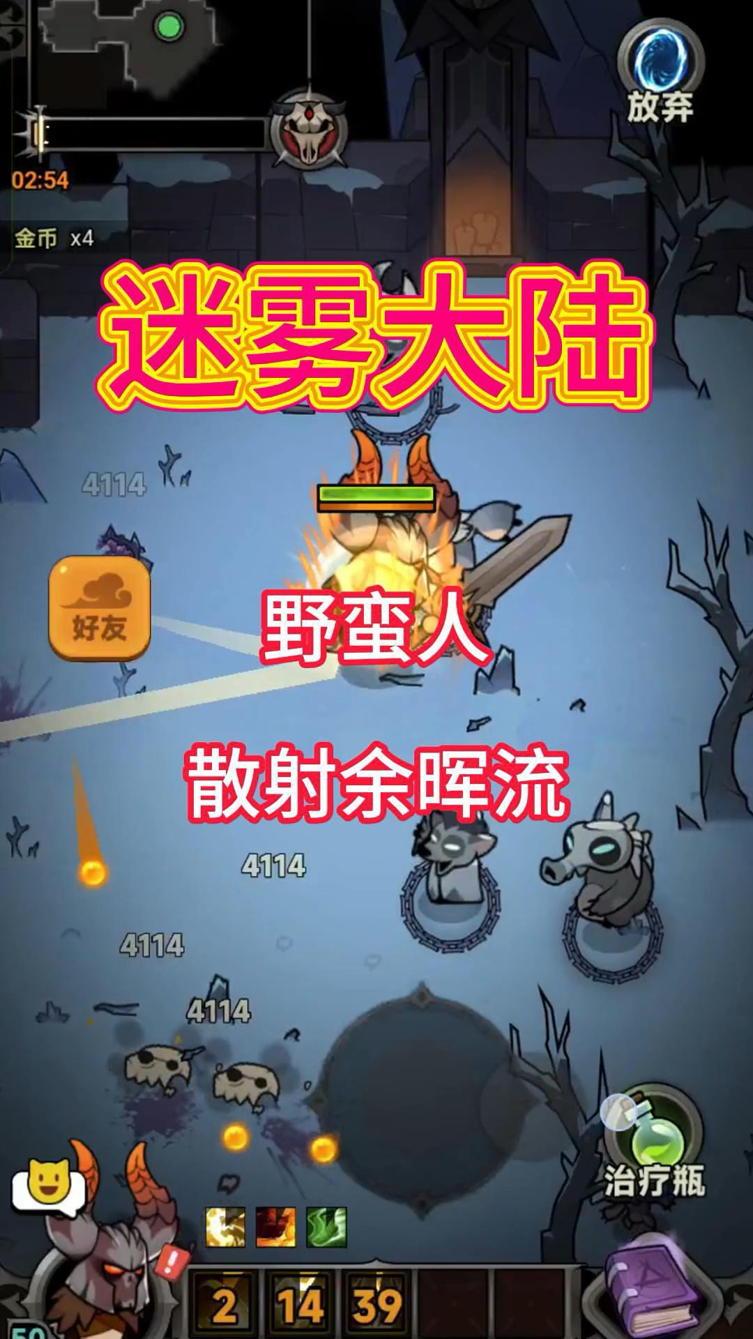 video-4943073