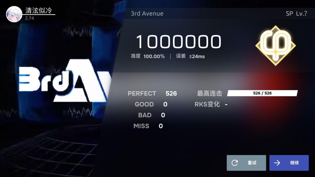 video-5463298