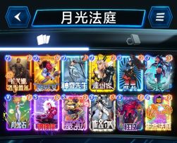 漫威终极逆转S12：月光法庭！闲聊我不能发出来的终极联赛对局