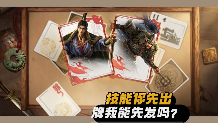 不同三国英雄✨打出技能花样⸂⸂⸜👊⸝⸃⸃截图