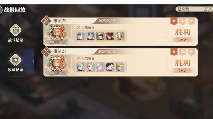 浅浅记录一下截图
