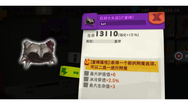赌狗之路的第二天...截图