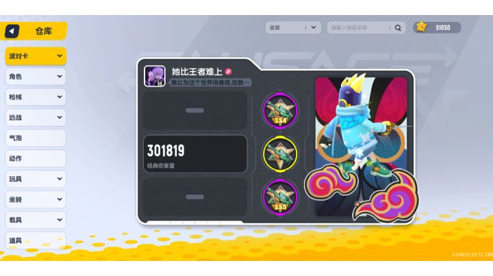 身法套装,适合平民截图