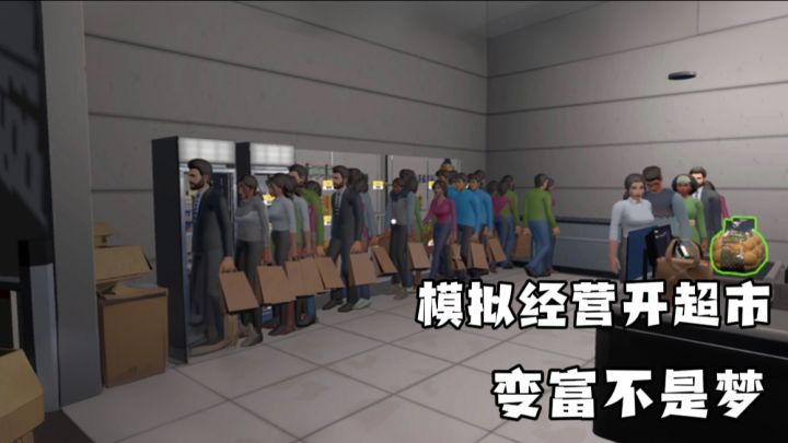 从一家超市铺口开到豪华商圈，再到承包所有商铺，一路成为富豪截图