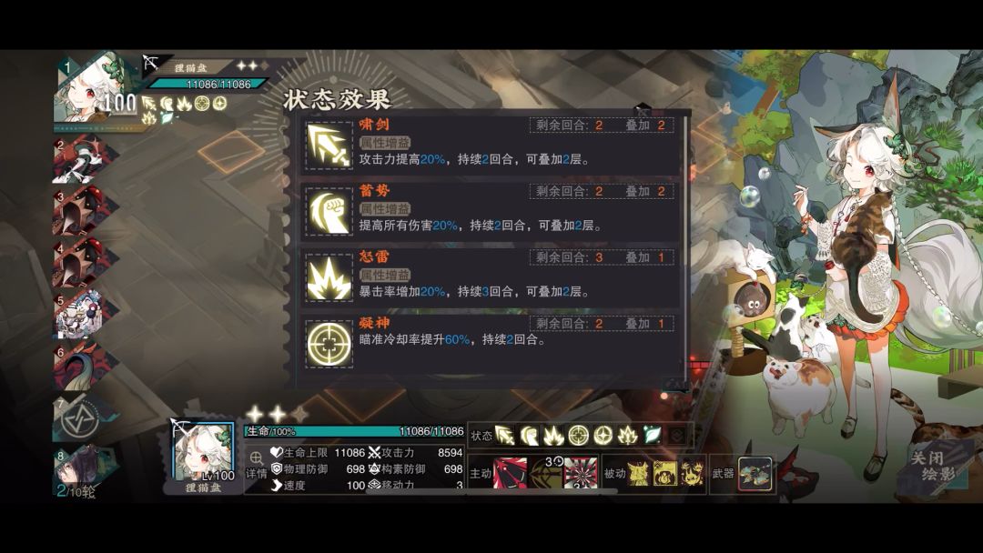 video-4139518