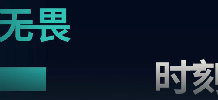 好玩爱玩,加油希望越做越好截图