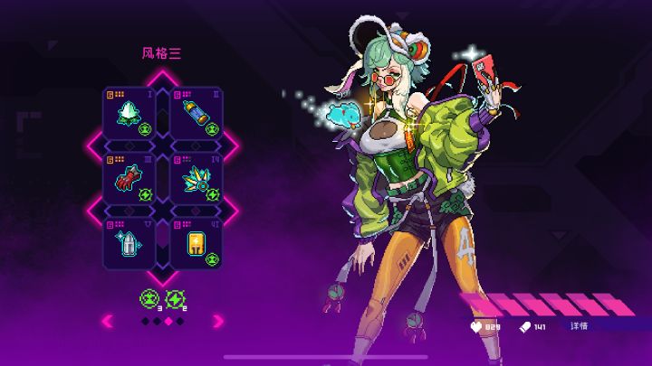 单人根源-琳加电套截图
