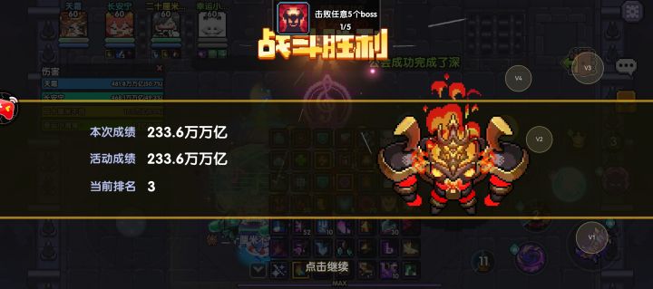 公会裂隙300层水系组队挑战截图