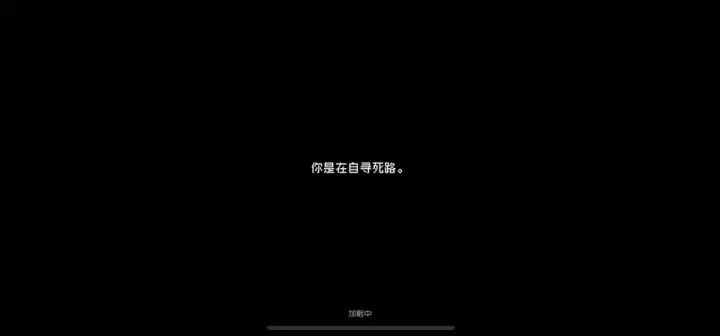 【 域外天魔PK赛 】+【星海归墟】13关卡 + 幸运E的欧洲人截图