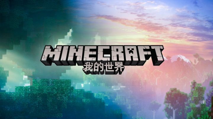 这 才 叫 我 的 世 界 Minecraft#别样人生#截图