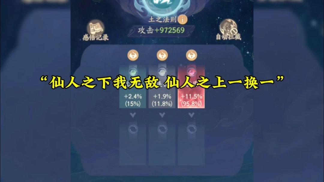 video-4174912