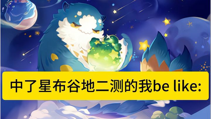 都抽中了吗!终于又可以种地啦!截图