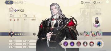 逆境之塔难7上路伪4-1，下路2-6完整版。