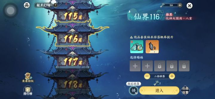 玩剑嘛,剑不多咋行呢,我以为这个万剑归宗很强...截图