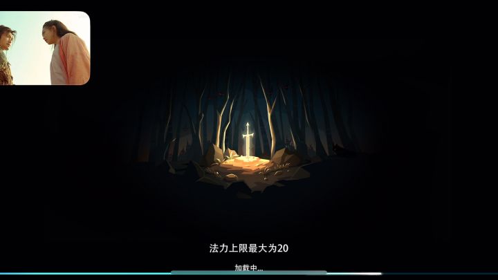 页面停在加载中不动，这两天经常这样截图