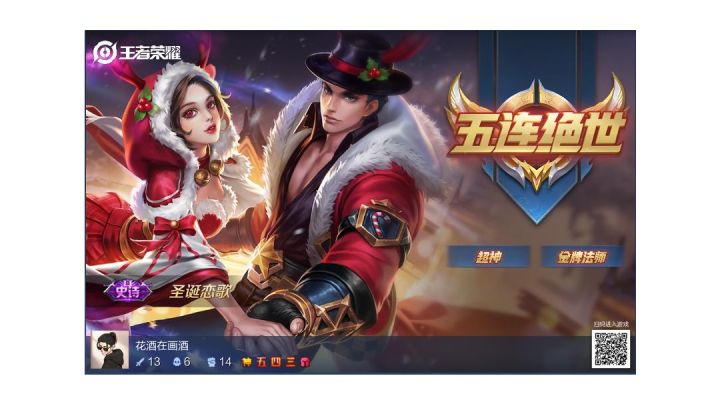 又双叒叕的被动截图
