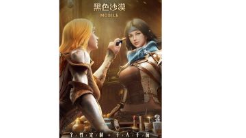 #新游观察局#黑沙公测狂欢月#黑色沙漠手游#劳动最光荣