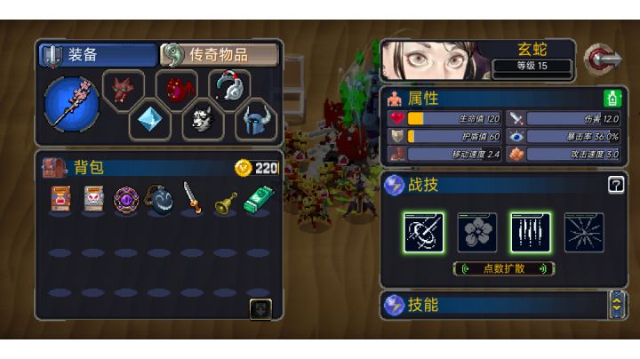 比的就是人多截图