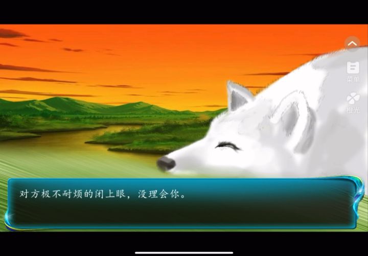 祸世2截图