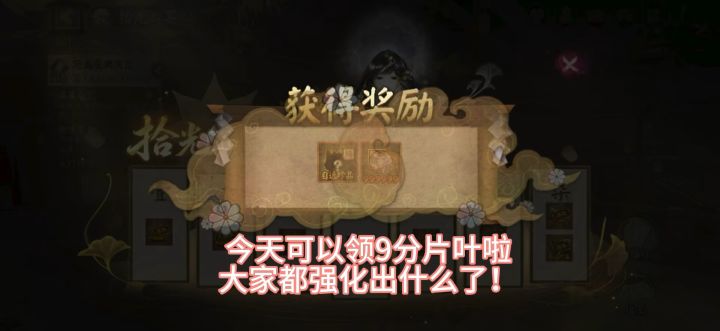 自选契灵截图