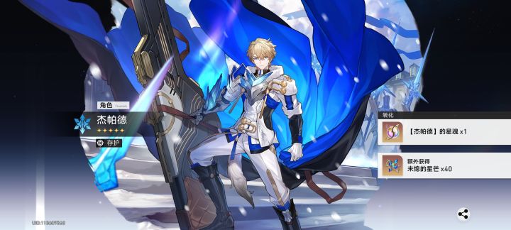 马哈鱼你是想杀了我吗？截图