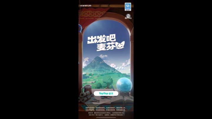 为什么突然回家就玩不了截图