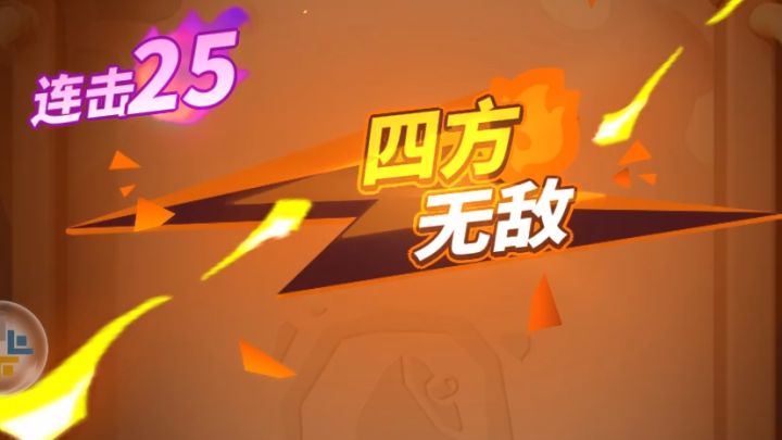 看到开头猜不到结尾系列截图