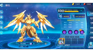 【奥拉星手游】凯撒新皮肤语音特效一览及打法，后续更新头像框