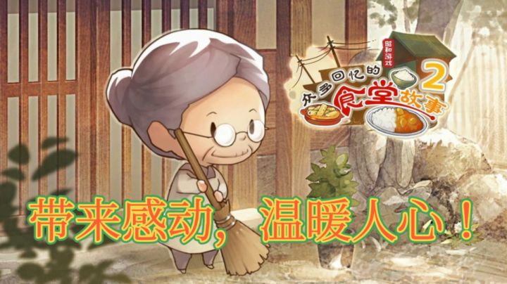 #别样人生#带来感动,温暖人心!截图