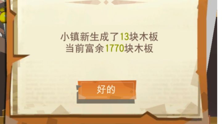 ♥️♥️♥️八级小镇招人♥️♥️♥️截图