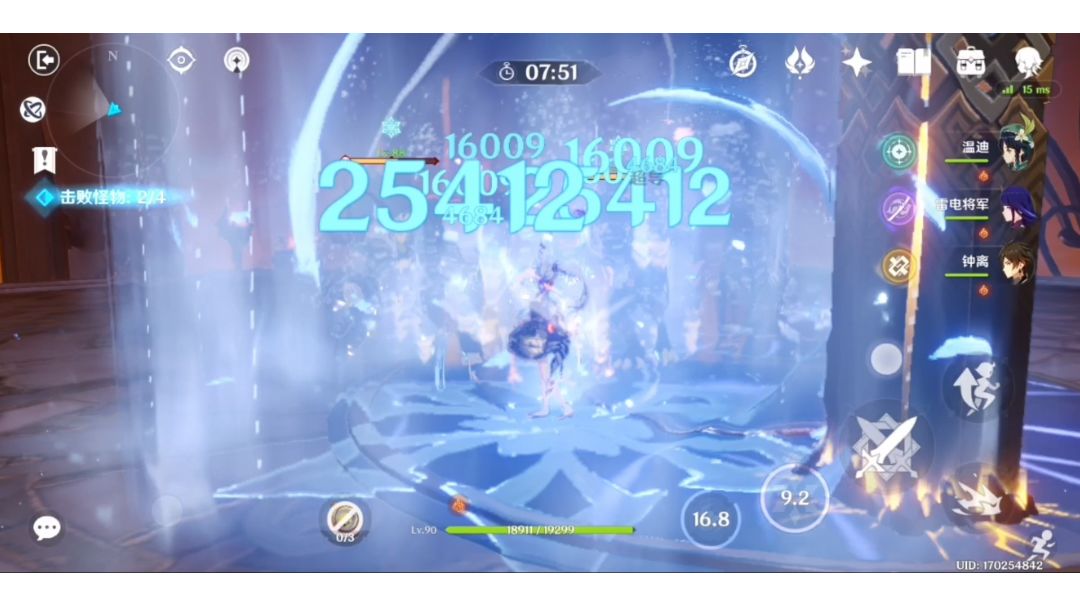 video-2258178