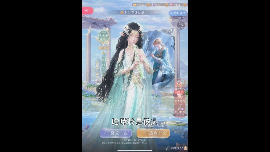 video-4217294