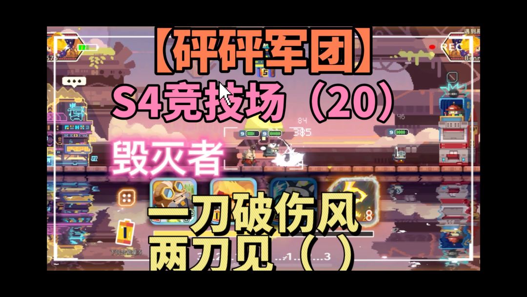 video-4137169