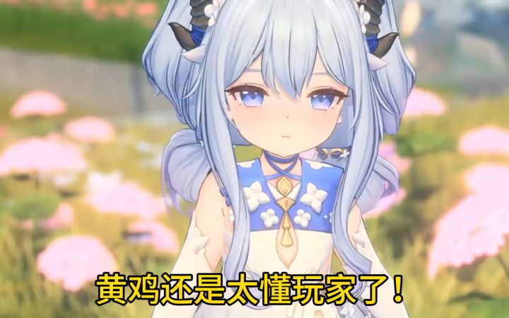 蓝色星原美术夯爆了!截图