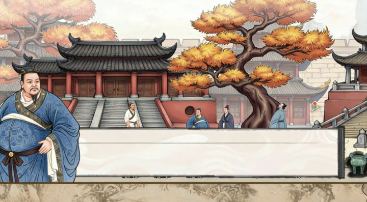 诸子百家模拟器❗招弟子开学派✨截图