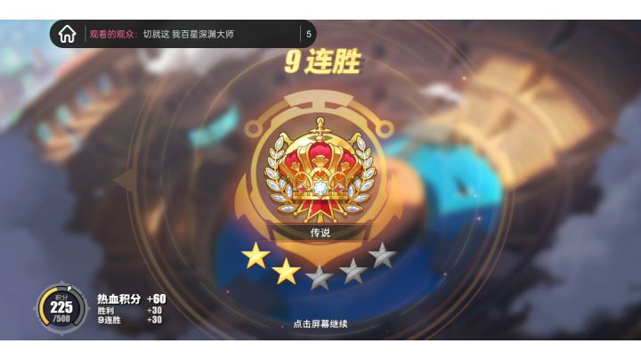 传说局女帝穿三(封面是自己打的)截图
