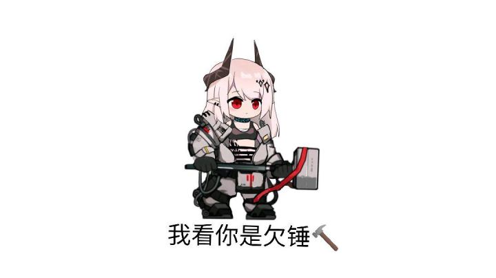 GA-7泥岩单人打法截图
