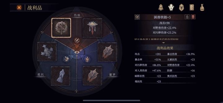 帕斯卡契约(家暴现场)截图