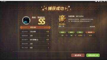 弓箭无伤至暗圣龙（核心：控破位）