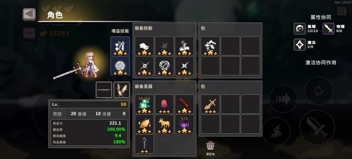这一刻起,地牢就是我古娜拉黑暗之龙的天下了,哈哈哈哈↗截图