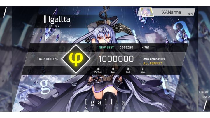 Igallta/EZ7级满分视频截图